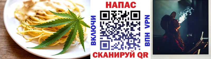 где можно купить наркотик  Новоульяновск  Cannafood конопля 