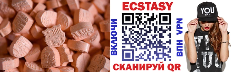 купить наркотик  Новоульяновск  Экстази TESLA 