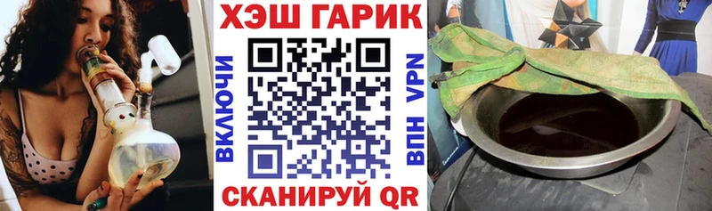 купить  сайты  маркетплейс как зайти  Гашиш Cannabis  Новоульяновск 