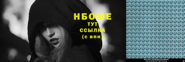 прущая мука Навашино