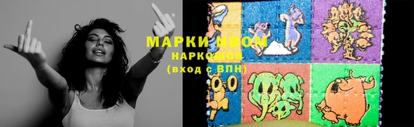 амфетамин Алексеевка