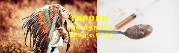 мяу мяу кристалл Нефтекумск