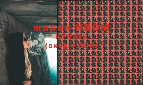 амфетамин Алексеевка