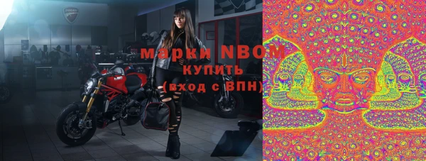 амфетамин Алексеевка