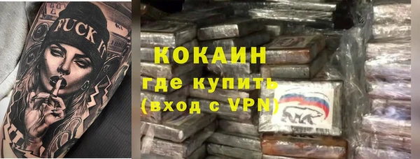 синтетический гашиш Наволоки