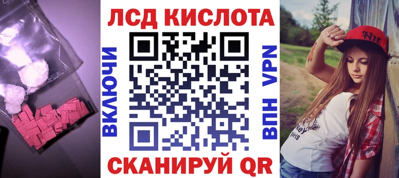 blacksprut tor  Новоульяновск  LSD-25 экстази кислота 