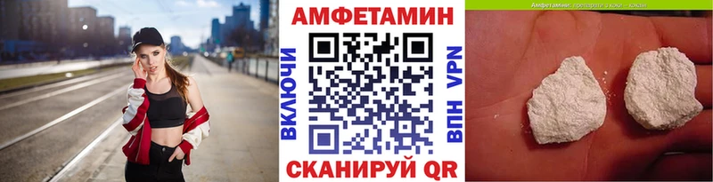 МЕТАМФЕТАМИН винт  Новоульяновск 