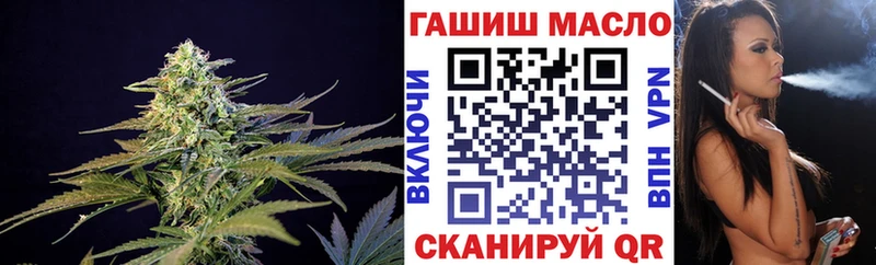 omg вход Новоульяновск Дистиллят ТГК THC oil